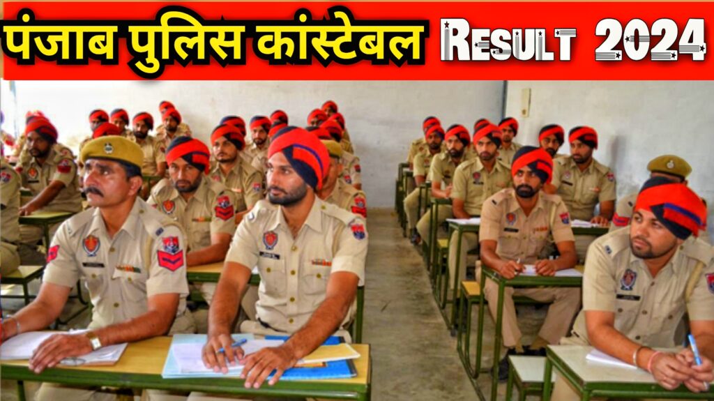 Punjab Police Constable Cut Off 2025