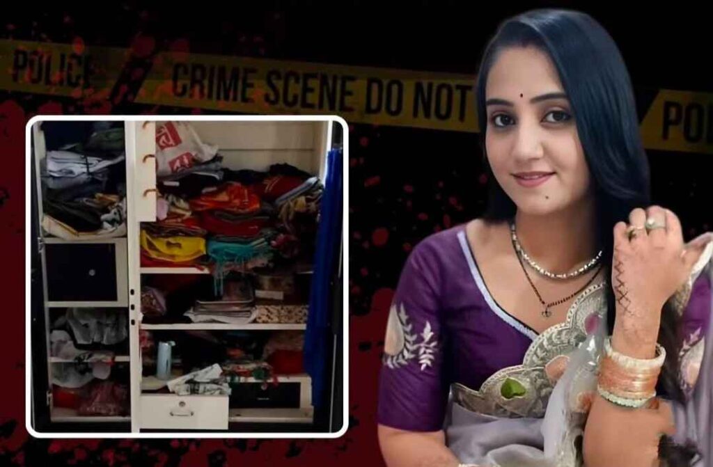 Madhya Pradesh Priyanka Case