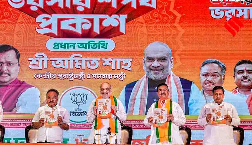 WestBengal Elections BJP Manifesto