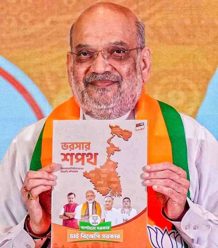 WestBengal Elections BJP Manifesto